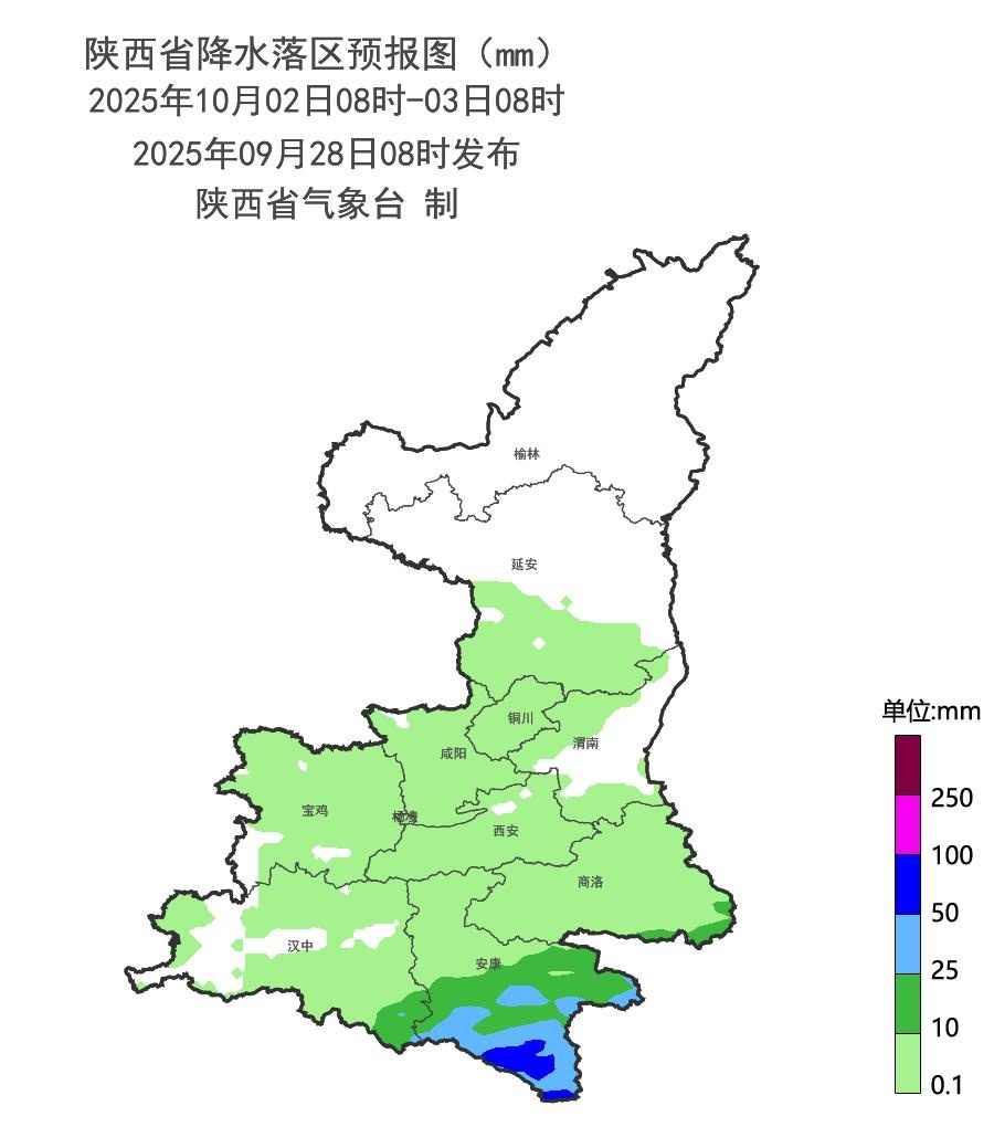 新一轮降温降雨即将抵达！陕西发布重要天气报告→
