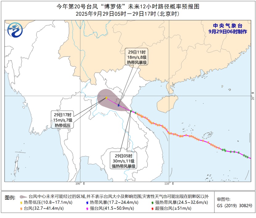 “博罗依”降雨影响广西云南贵州等地 华西至黄淮多降雨