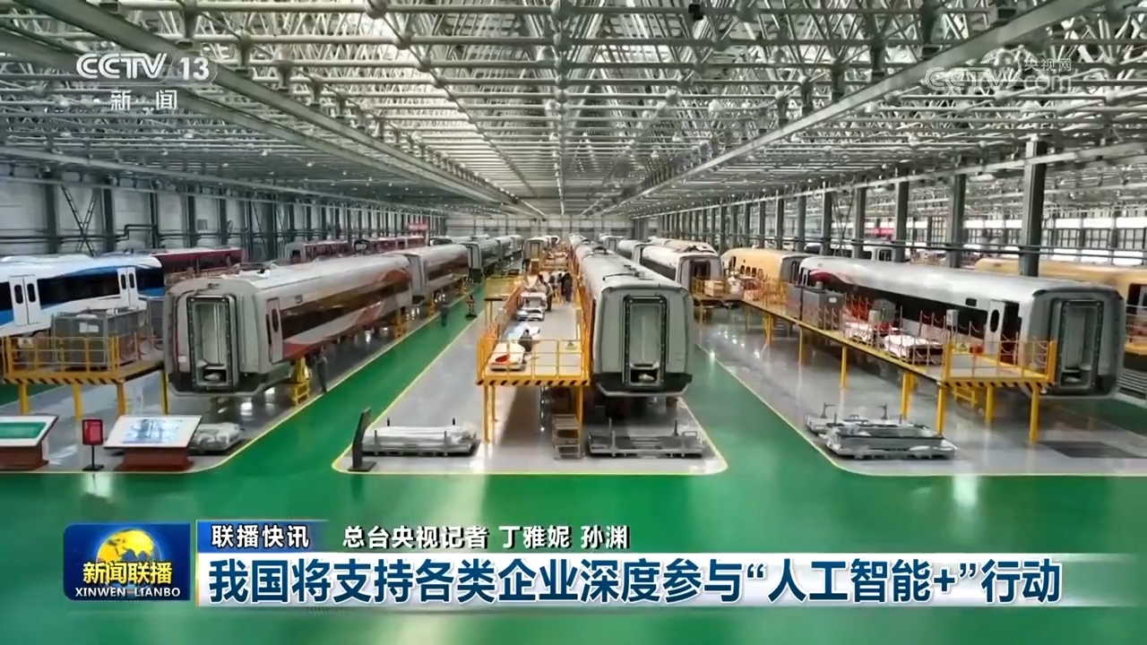 基础设施建设世界领先、文旅产业繁荣兴旺……“十四五”答卷亮眼 高质量发展迈上新台阶