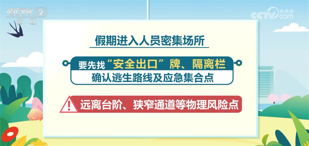 多元“业态”澎湃消费新活力 各地文旅纷纷预热拉开“黄金周”大幕