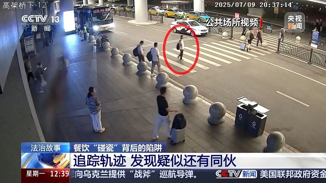 食物中吃出烟头、带血创可贴?餐饮“碰瓷”团伙被抓:将异物含在口中再吐出 食物中吃出烟头、带血创可贴?餐饮“碰瓷”团伙被抓:将异物含在口中再吐出