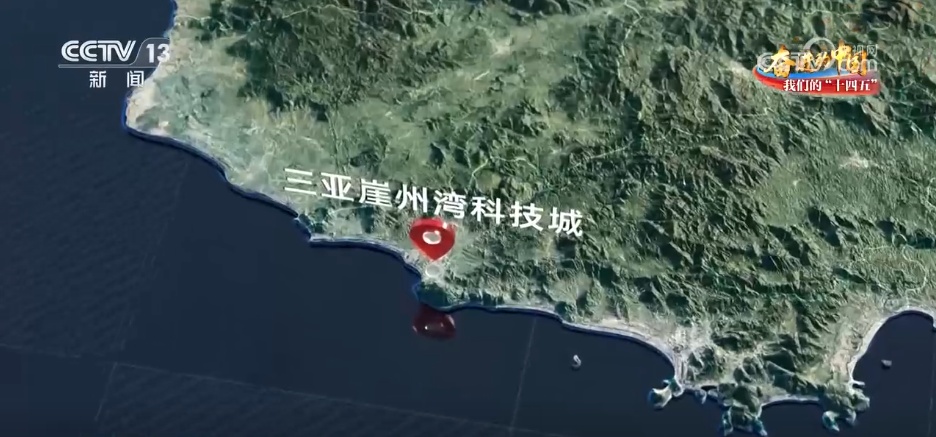 卫星视角“瞰”海南 开放新高地加速“蝶变”