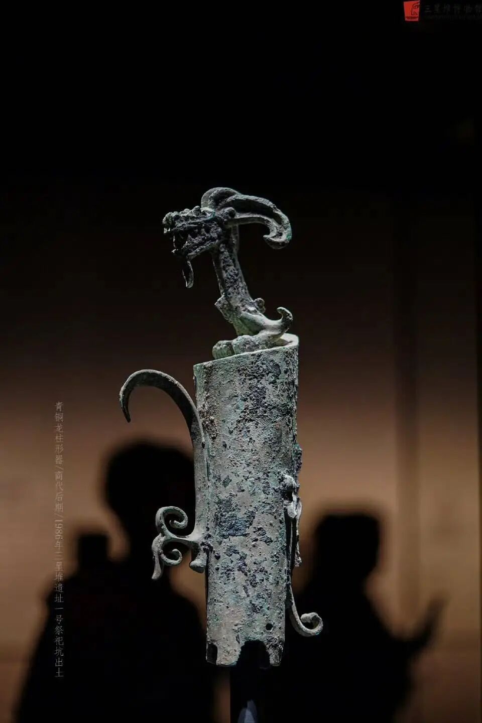 虎头龙身、人首鸟身……三星堆为何有这么多“神奇动物”? 虎头龙身、人首鸟身……三星堆为何有这么多“神奇动物”?