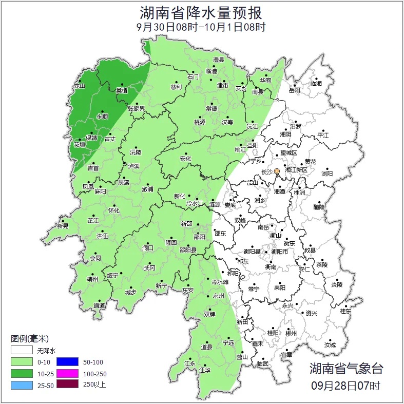 湖南气象发布：双节假期升温！35℃！