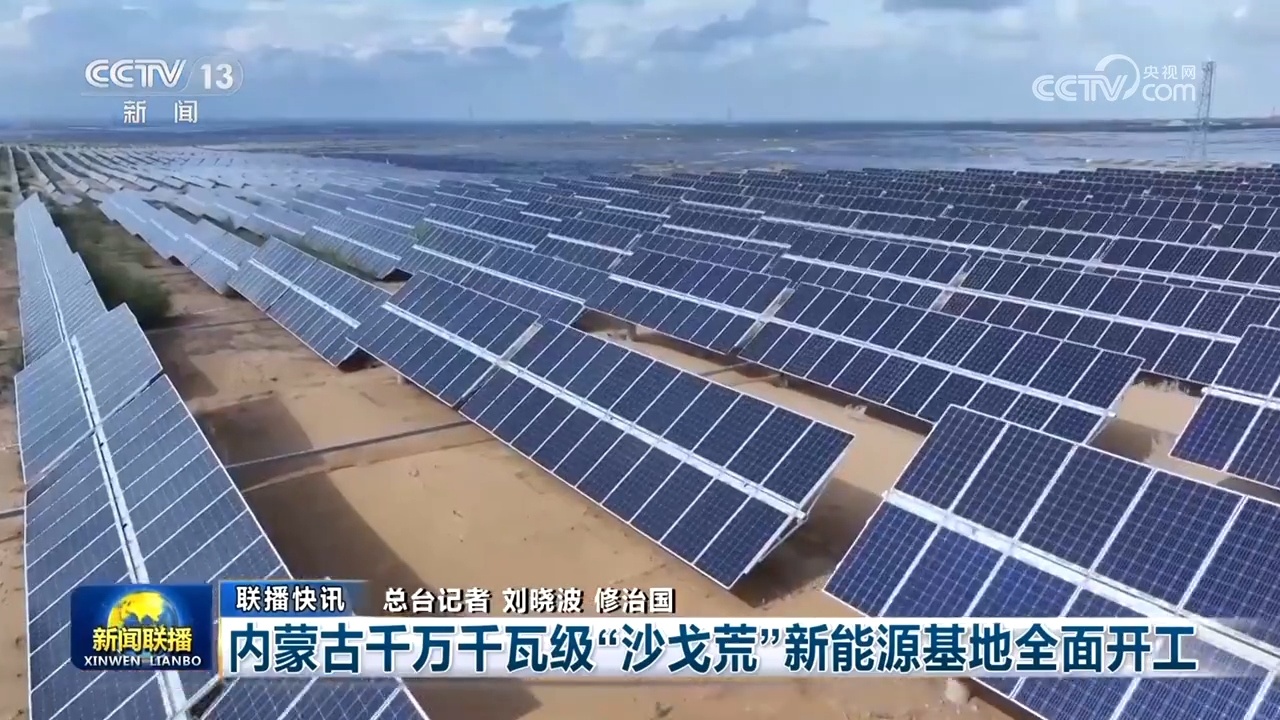 基础设施建设世界领先、文旅产业繁荣兴旺……“十四五”答卷亮眼 高质量发展迈上新台阶