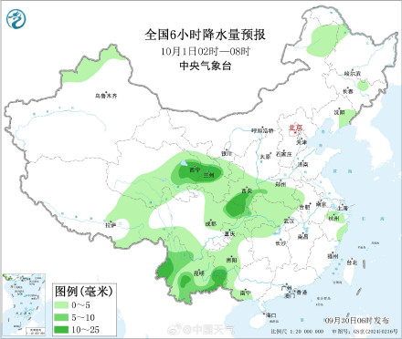 博罗依虽已停编但西南等地雨势仍强