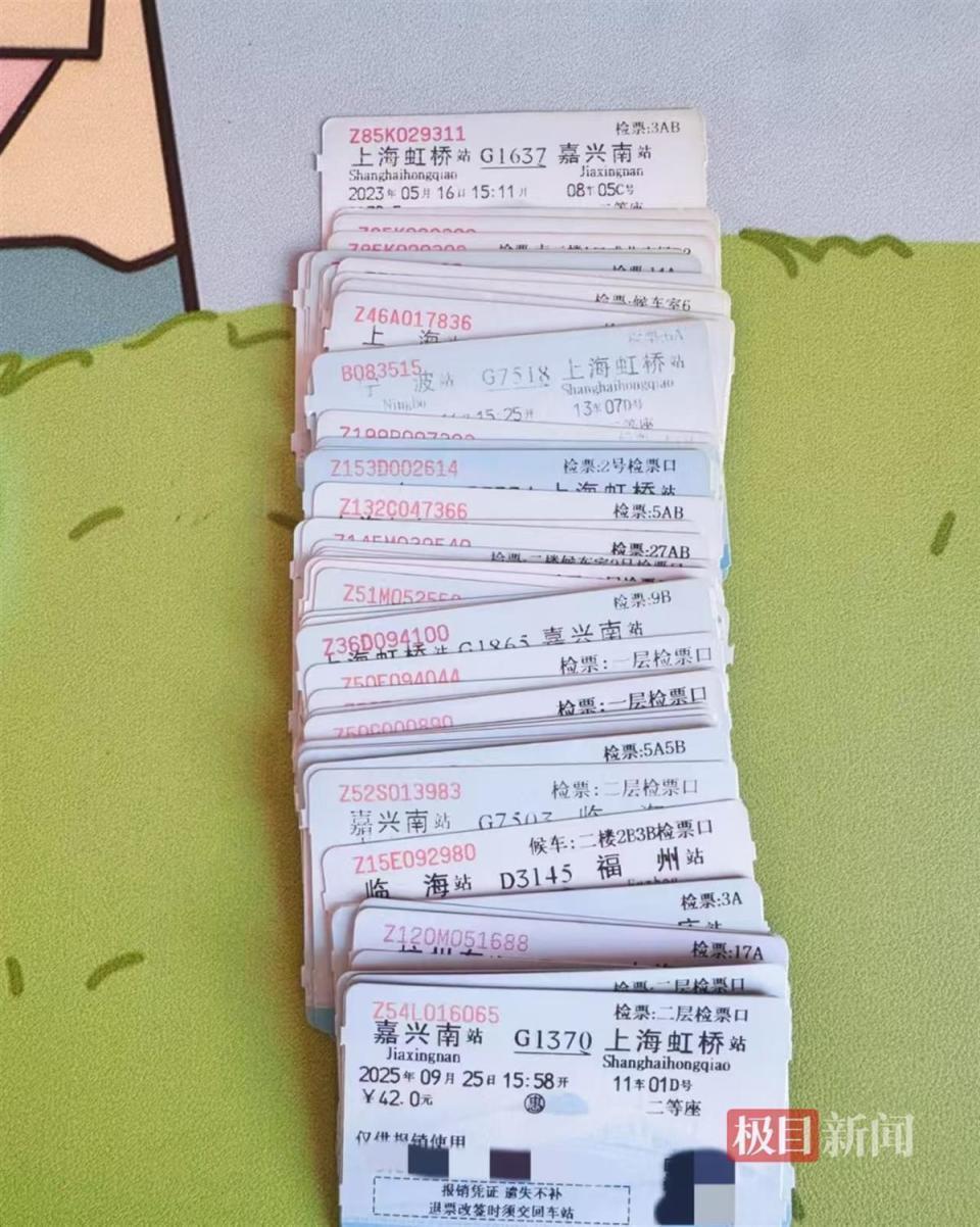 纸质车票10月1日起全面停用,网友晒珍藏票根:每一张都藏着独家记忆 纸质车票10月1日起全面停用,网友晒珍藏票根:每一张都藏着独家记忆