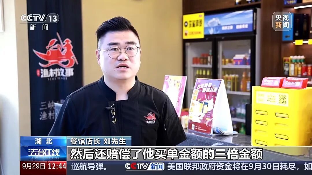 食物中吃出烟头、带血创可贴?餐饮“碰瓷”团伙被抓:将异物含在口中再吐出 食物中吃出烟头、带血创可贴?餐饮“碰瓷”团伙被抓:将异物含在口中再吐出