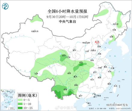 博罗依虽已停编但西南等地雨势仍强