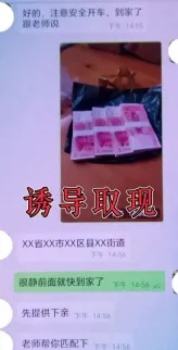 紧急预警!买水果被骗16万元! 紧急预警!买水果被骗16万元!