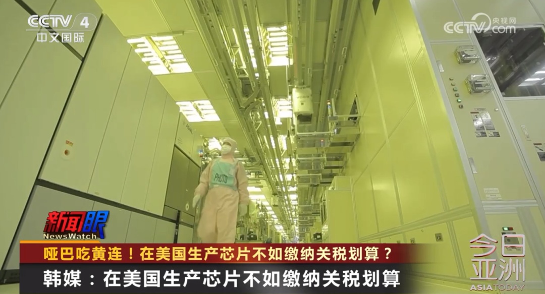 哑巴吃黄连！台积电、三星在美工厂遇大麻烦……