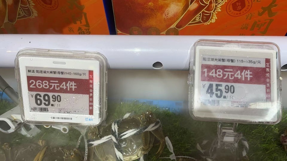 中秋消费市场提前“升温”：“轻装”月饼受青睐，“炫蟹”模式已就位