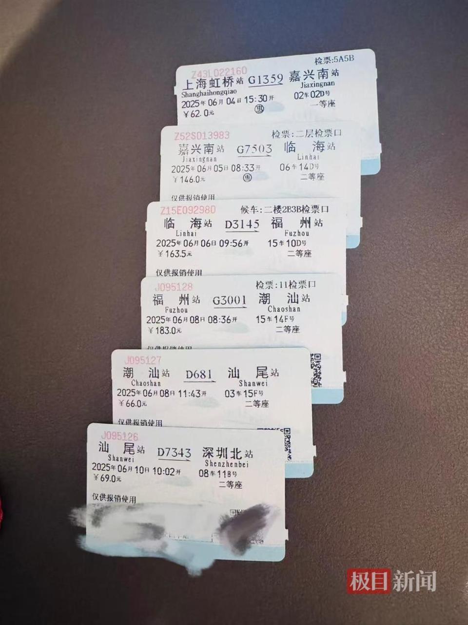 纸质车票10月1日起全面停用,网友晒珍藏票根:每一张都藏着独家记忆 纸质车票10月1日起全面停用,网友晒珍藏票根:每一张都藏着独家记忆