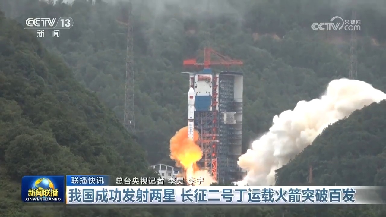 基础设施建设世界领先、文旅产业繁荣兴旺……“十四五”答卷亮眼 高质量发展迈上新台阶