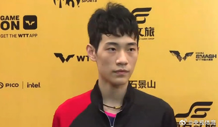 陈俊菘说张本智和之前有点嚣张