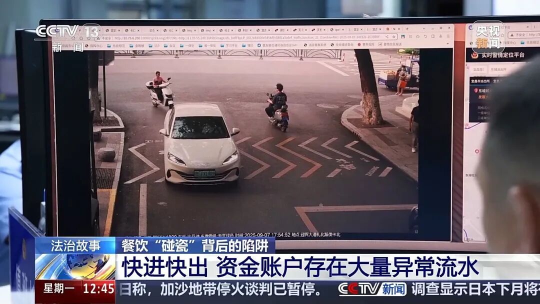 食物中吃出烟头、带血创可贴?餐饮“碰瓷”团伙被抓:将异物含在口中再吐出 食物中吃出烟头、带血创可贴?餐饮“碰瓷”团伙被抓:将异物含在口中再吐出