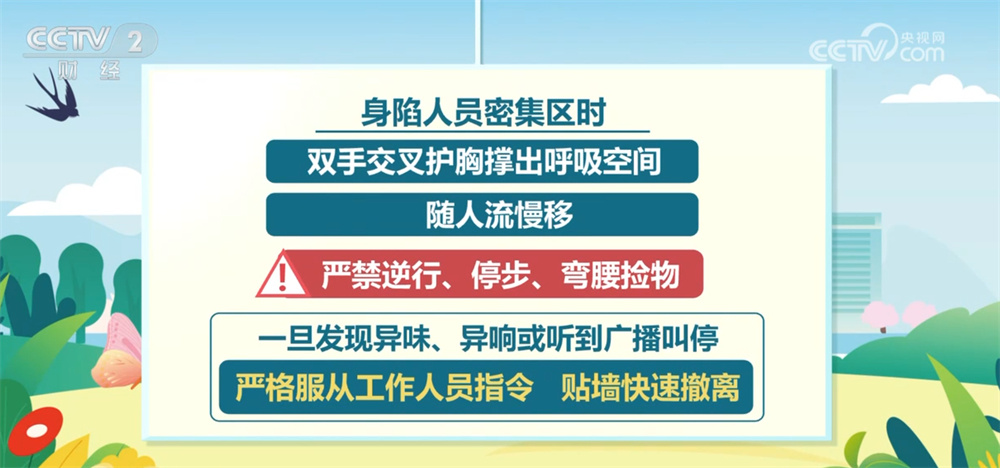 多元“业态”澎湃消费新活力 各地文旅纷纷预热拉开“黄金周”大幕