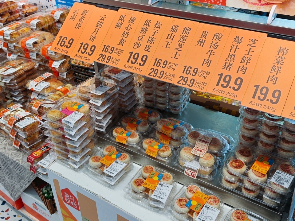 中秋消费市场提前“升温”：“轻装”月饼受青睐，“炫蟹”模式已就位