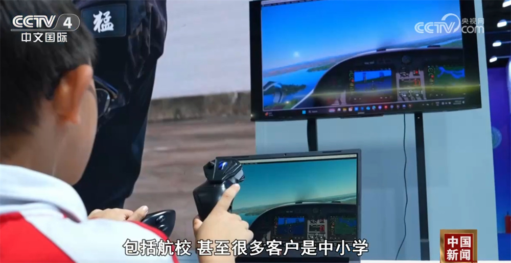 带动“低空飞行热”、展示低空经济广阔前景 这个飞行大会有何亮点？