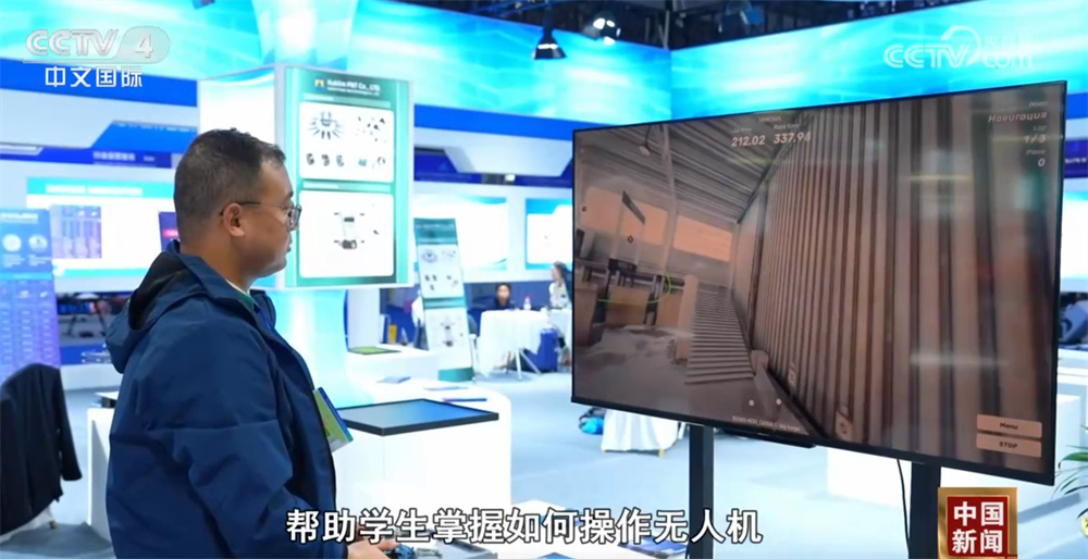 带动“低空飞行热”、展示低空经济广阔前景 这个飞行大会有何亮点？