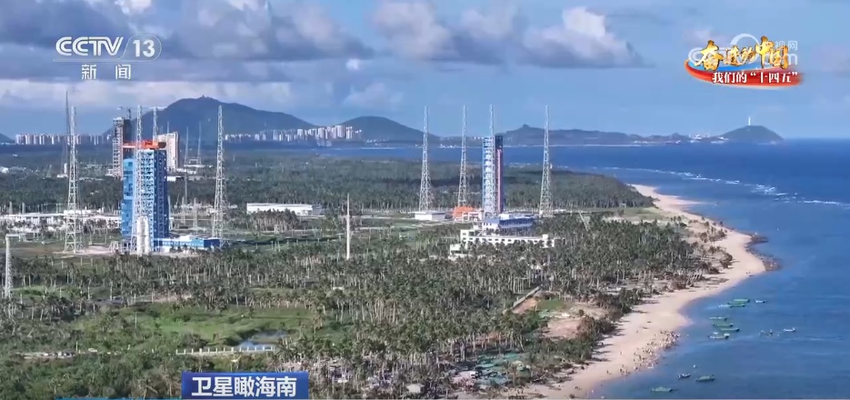 卫星视角“瞰”海南 开放新高地加速“蝶变”