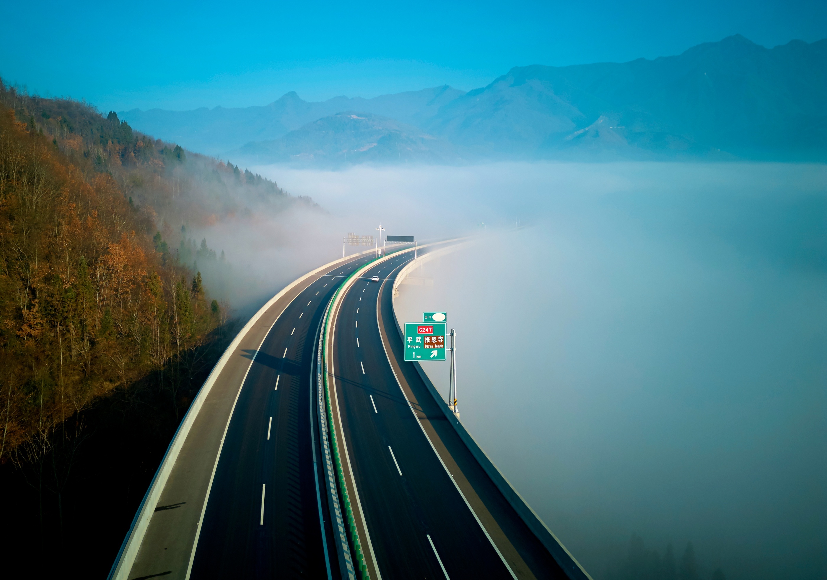 成都到九寨沟4小时抵达！九绵高速公路全线通车