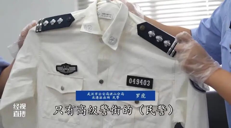 男子网购多套警服自拍发网络炫耀,警方:行拘! 男子网购多套警服自拍发网络炫耀,警方:行拘!