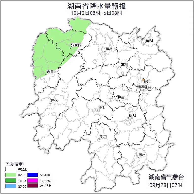 湖南气象发布：双节假期升温！35℃！