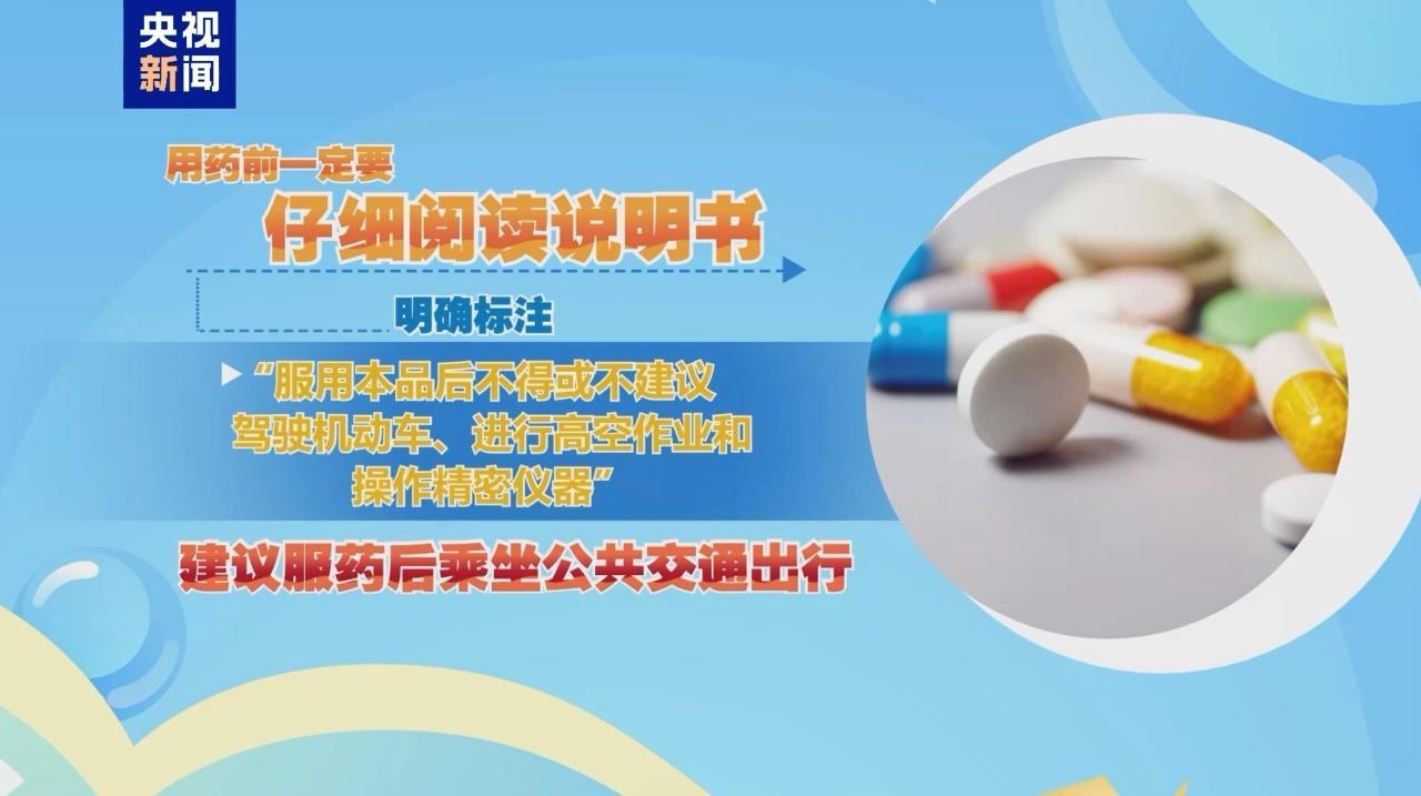 上车一看手机就晕?专家支招→ 上车一看手机就晕?专家支招→