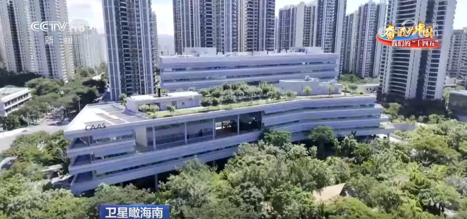卫星视角“瞰”海南 开放新高地加速“蝶变”
