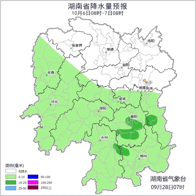 湖南气象发布：双节假期升温！35℃！