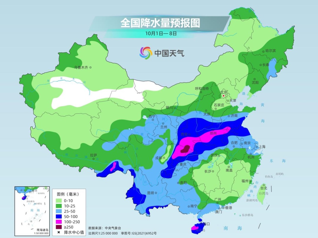 假期出游怎么穿？穿衣指数地图来了