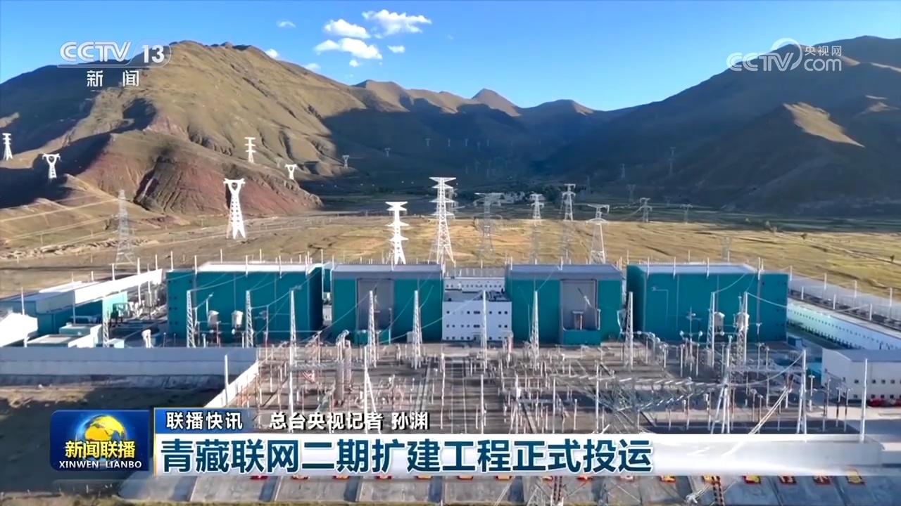 基础设施建设世界领先、文旅产业繁荣兴旺……“十四五”答卷亮眼 高质量发展迈上新台阶