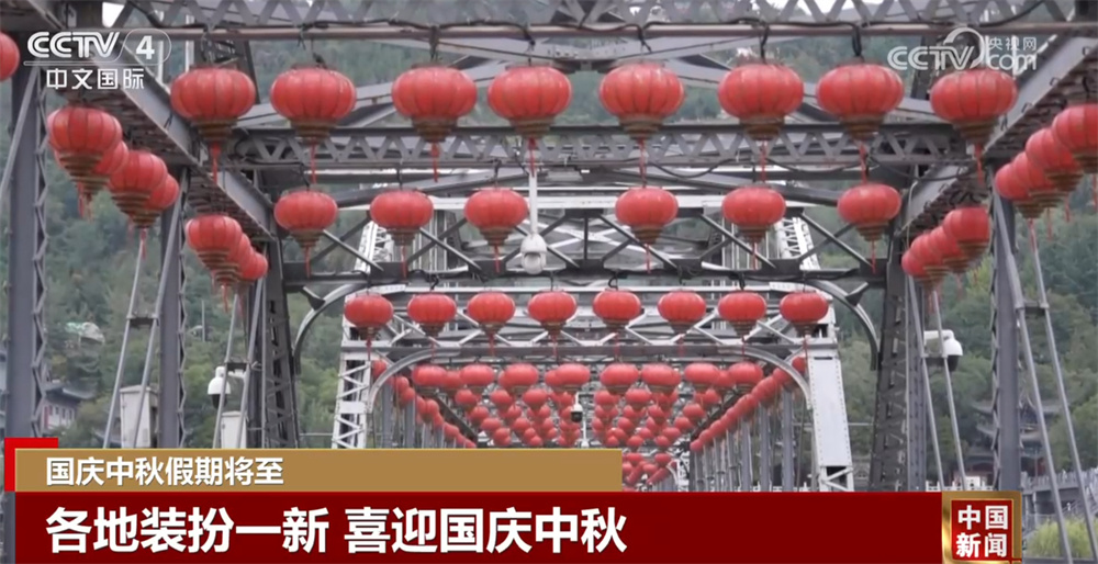 最是一抹“中国红”！街头巷尾装扮一新 处处洋溢着节日喜庆气氛