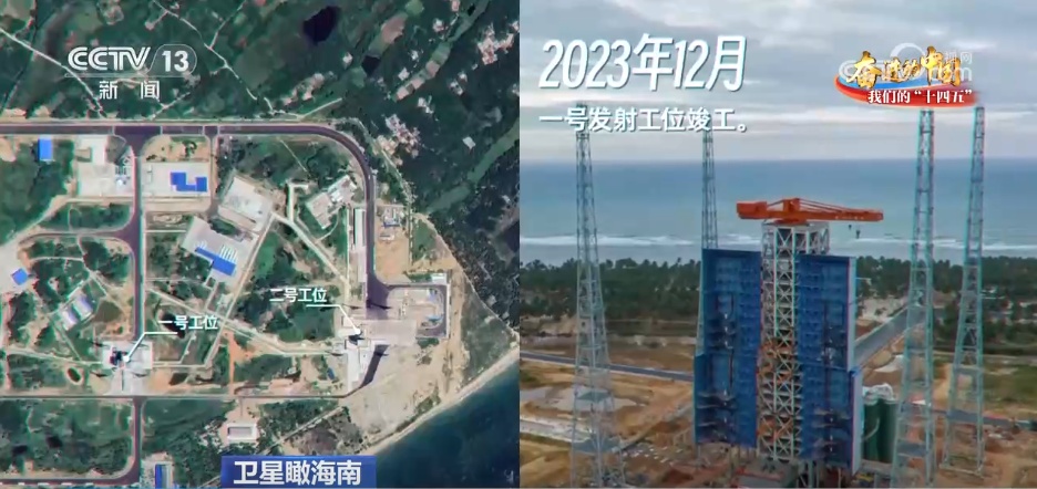 卫星视角“瞰”海南 开放新高地加速“蝶变”