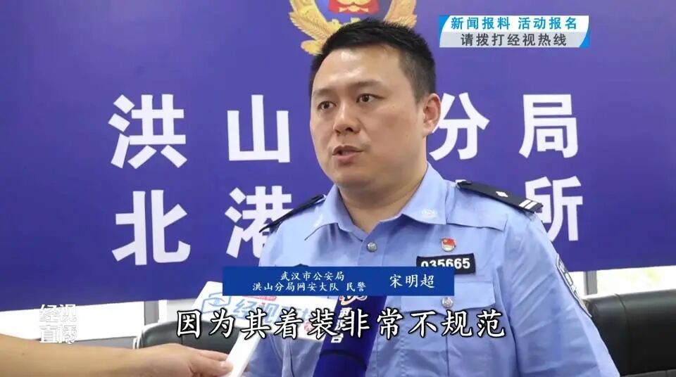 男子网购多套警服自拍发网络炫耀,警方:行拘! 男子网购多套警服自拍发网络炫耀,警方:行拘!