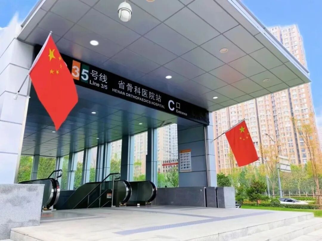 国庆、中秋双节期间，郑州地铁部分线路延长运营时间