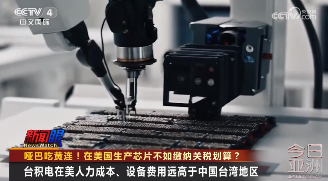 哑巴吃黄连！台积电、三星在美工厂遇大麻烦……