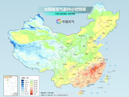 南方多地秋老虎再杀“回马枪” 东北气温较常年明显偏高