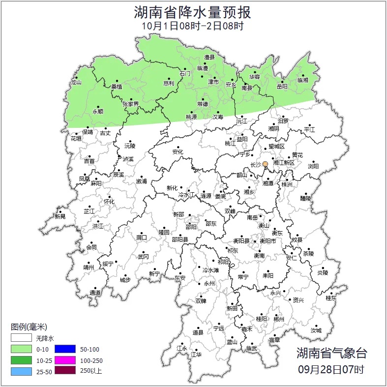 湖南气象发布：双节假期升温！35℃！