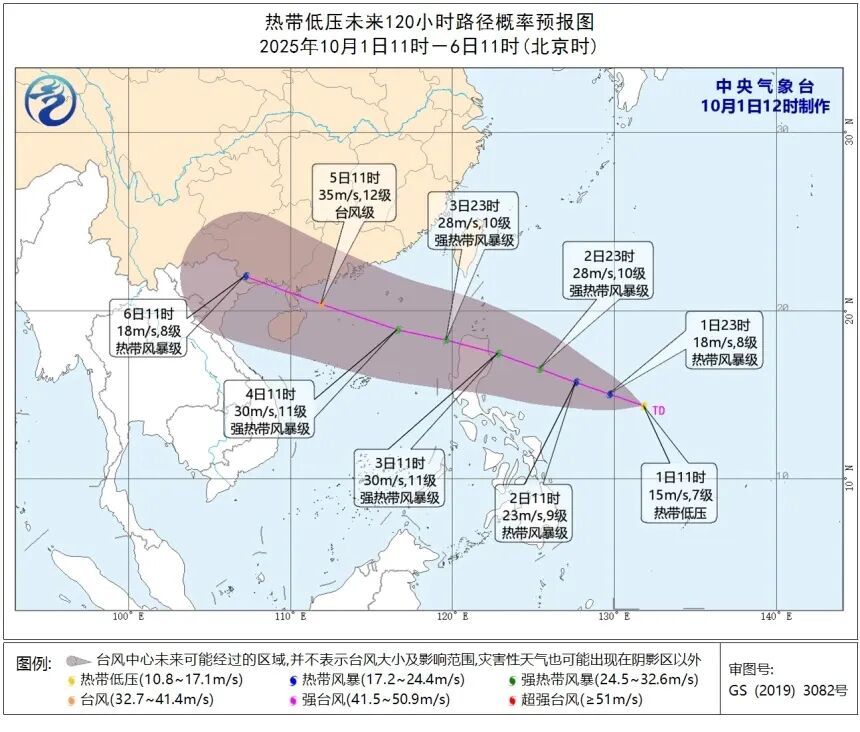 “准台风”生成，将向广东沿海靠近！广东天气即将有变→