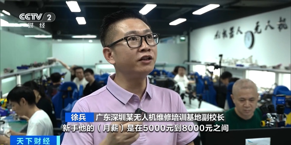 三小时让“断臂”无人机重返天际 这项技能从“冷门”变“真香”