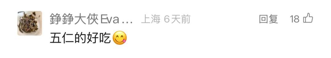 上海已经卖疯！“他们说这是唐僧肉！”阿姨爷叔排队5小时，队伍看不到尽头...