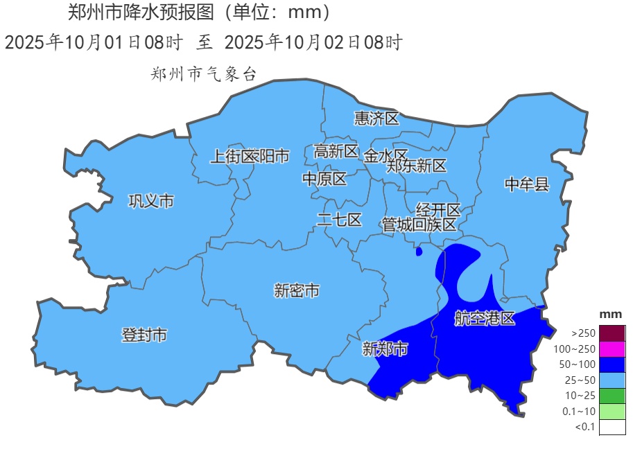郑州市今日下午到夜里有大雨,局部暴雨→ 郑州市今日下午到夜里有大雨,局部暴雨→