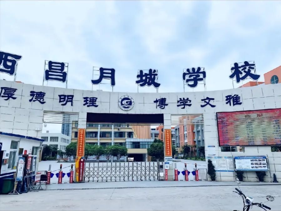 四川凉山一初中“两名学生挤一张床睡”后续：学校连夜增加床位，已实现“一生一床”