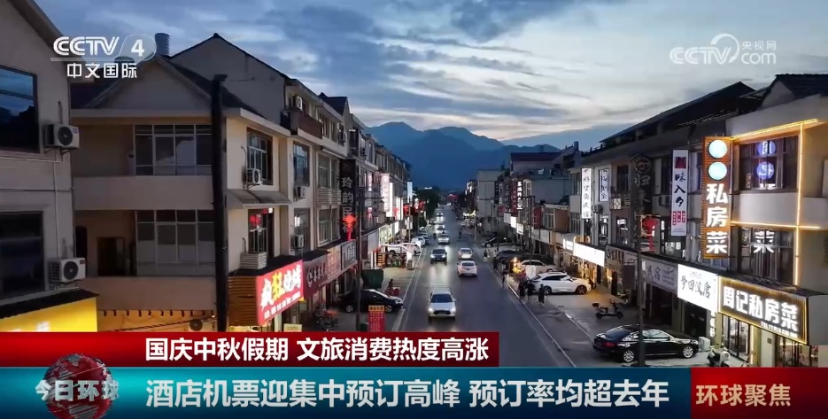 国庆中秋假期各地文旅花样“上新” 多样“玩法”激活假日经济