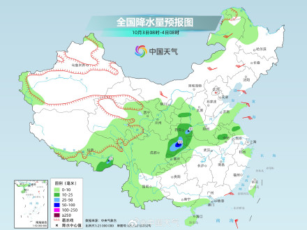 国庆中秋假期华西至黄淮降雨频繁 陕西四川等地累计雨量大