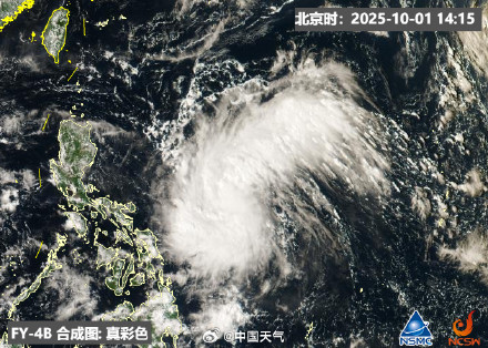 21号台风麦德姆即将生成 常年国庆期间台风偏爱登陆哪里？