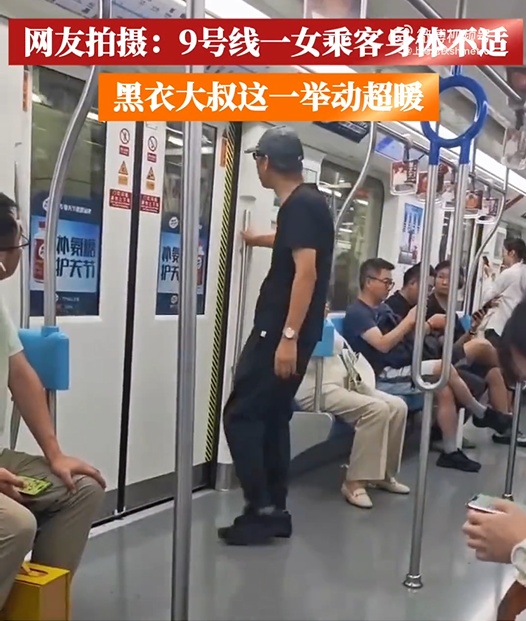 上海地铁发生一幕!黑衣大叔急呼:都来帮一下 上海地铁发生一幕!黑衣大叔急呼:都来帮一下