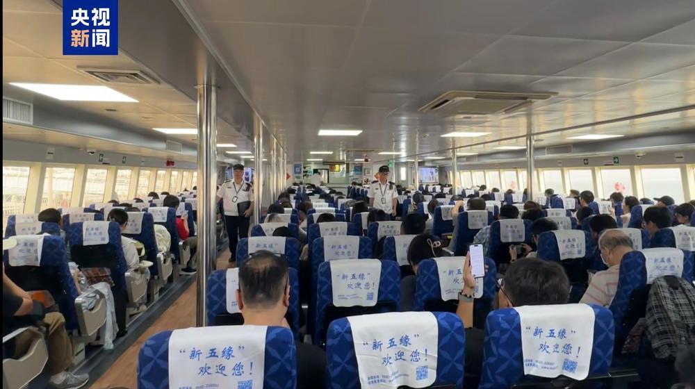 假期首日两岸“小三通”航线迎客流高峰 发送旅客超5600人次 假期首日两岸“小三通”航线迎客流高峰 发送旅客超5600人次